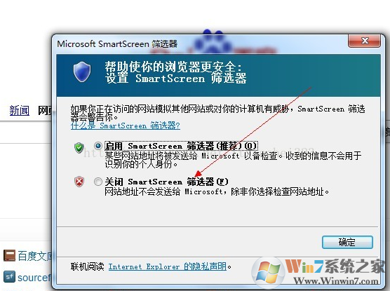 win7系统提示Msflxgrd.OCX不能注册或Msflxgrd.OCX错误的解决方法