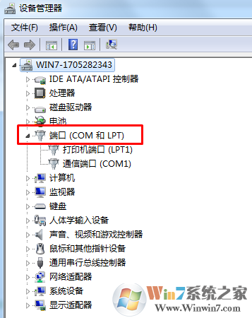 win7系统下出现Error reading ComComboBox1->Comproperty;Registry error(win error code;2)