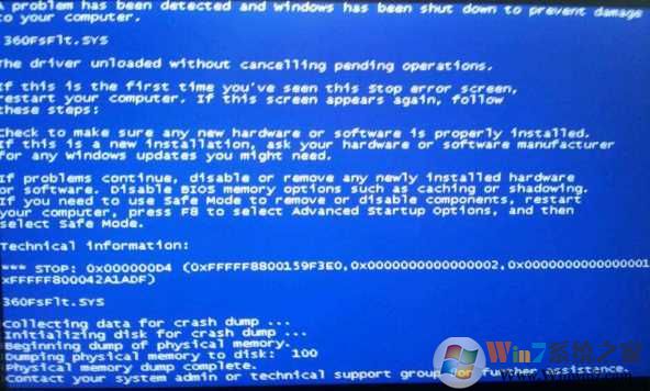 360fsflt.sys是病毒吗？Win7 360fsflt.sys蓝屏如何修复