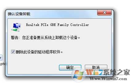 Win7蓝屏netwsw00.sys netwsw02.sys netwsw04.sys解决方法