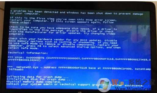 Win7蓝屏netwsw00.sys netwsw02.sys netwsw04.sys解决方法