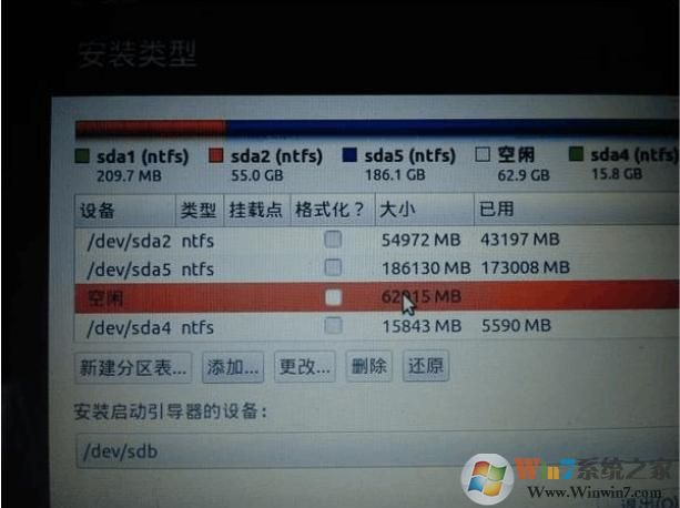 如何使用EasyBCD实现Windows系统（win7/win10）和Ubuntu Linux双系统图解教程