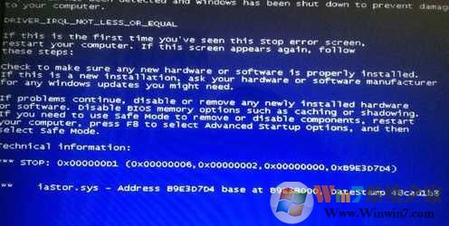 Win7 iastor.sys蓝屏修复方法