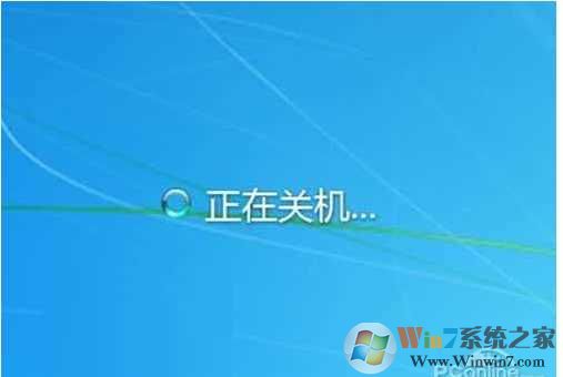 Win7系统不能关机6大原因和解决方法