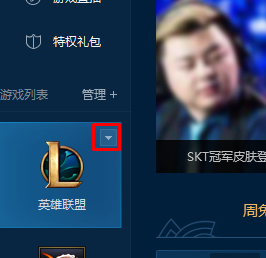无法登录LOL英雄联盟提示登录失败请重试怎么办？示登录失败请重试的解决