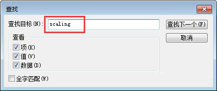 win7系统玩lol游戏时打字没有候选框怎么办？