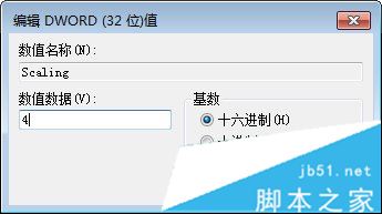 win7系统玩lol游戏时打字没有候选框怎么办？