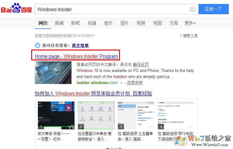 win10的免费正版版本是什么？如何升级激活？