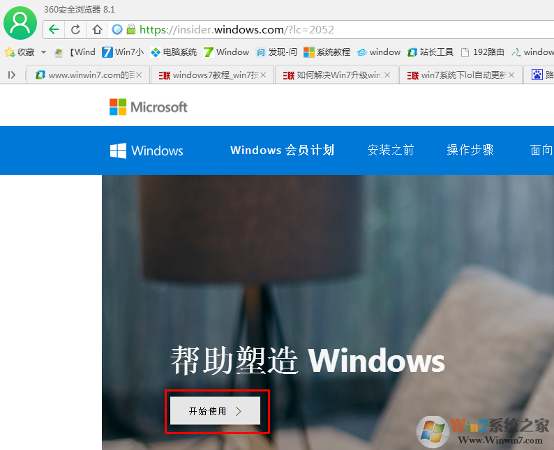win10的免费正版版本是什么？如何升级激活？