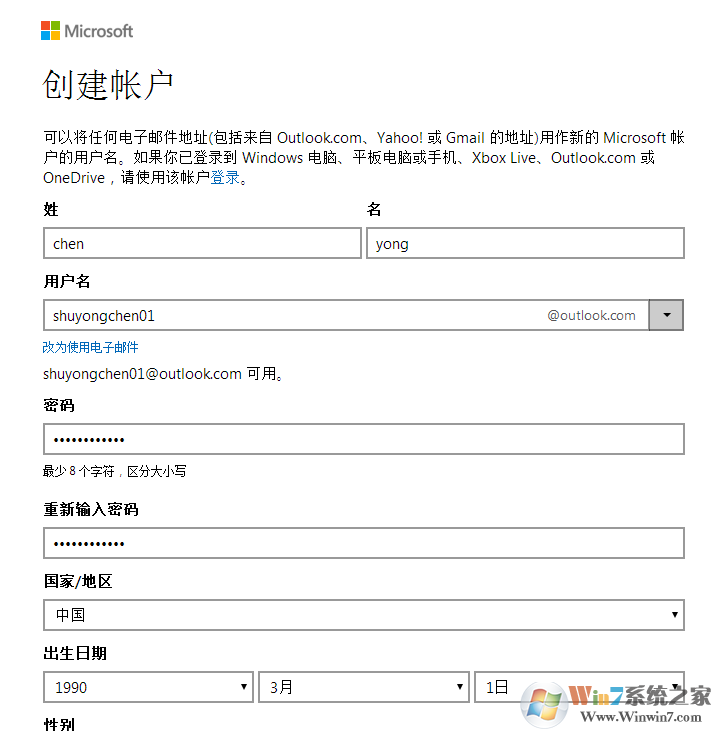 win10的免费正版版本是什么？如何升级激活？