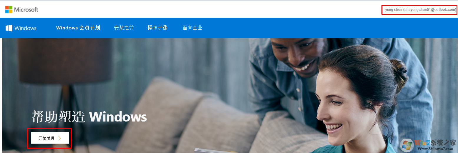 win10的免费正版版本是什么？如何升级激活？
