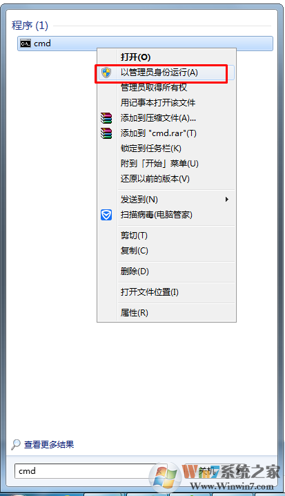 MediaCreationTool升级win10系统出现C1900101-30018错误的解决方法