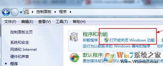 Win7 IIS安装和配置 iiswin7创建网站详细教程（亲测）