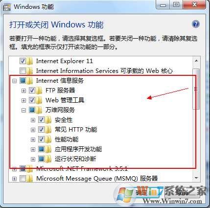 Win7 IIS安装和配置 iiswin7创建网站详细教程（亲测）