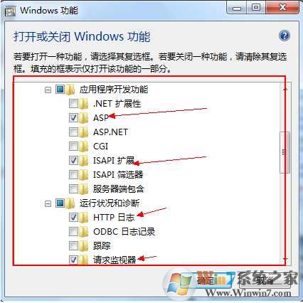 Win7 IIS安装和配置 iiswin7创建网站详细教程（亲测）