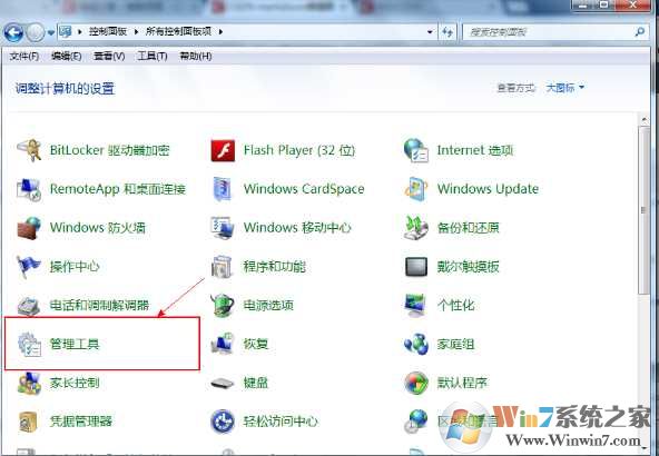 Win7 IIS安装和配置 iiswin7创建网站详细教程（亲测）