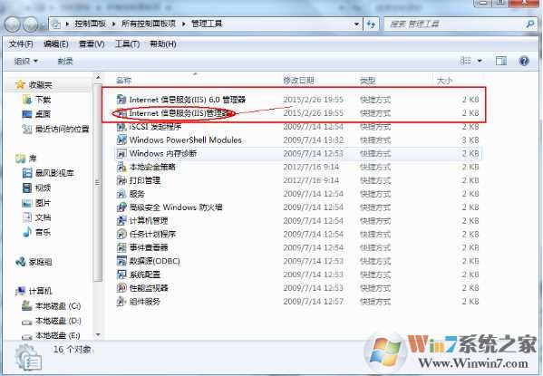 Win7 IIS安装和配置 iiswin7创建网站详细教程（亲测）