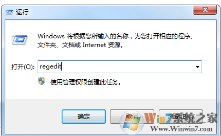 win7系统出现soudmax.dll出错找不到指定模块的修复方法