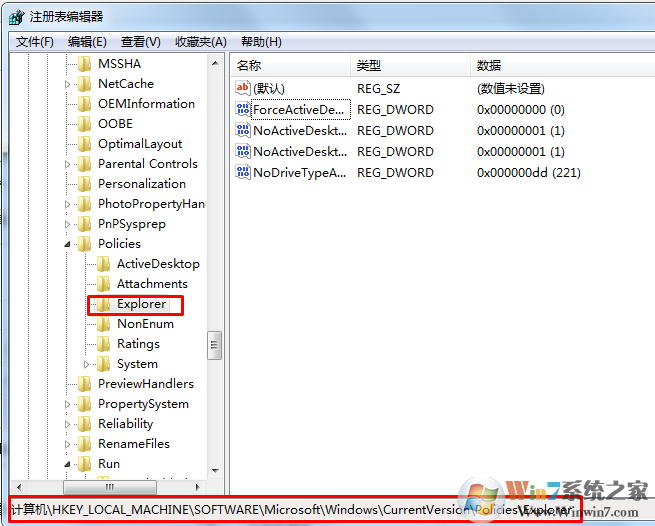 win7系统出现soudmax.dll出错找不到指定模块的修复方法