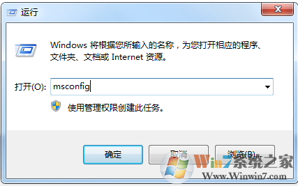 win7系统出现soudmax.dll出错找不到指定模块的修复方法