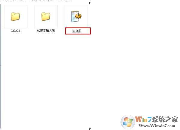 Win7桌面图标点错打开方式都变成一样的还原方法