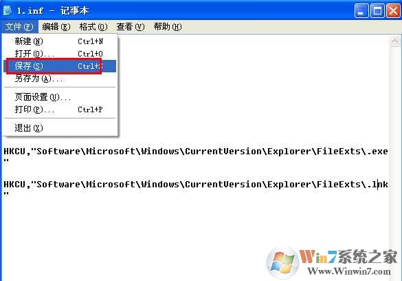 Win7桌面图标点错打开方式都变成一样的还原方法