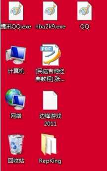 Win7桌面图标点错打开方式都变成一样的还原方法