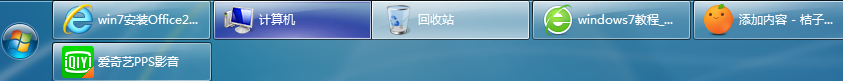 win7系统如何设置任务栏高度？