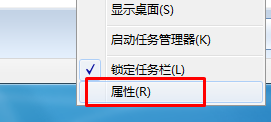 win系统任务栏只显示图标不显示详细信息了怎么办？