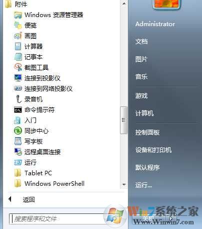 Win7连接不可用怎么办？Win7连接不可用红叉解决方法汇总