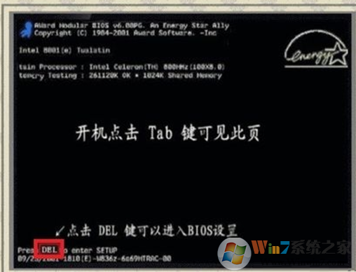 电脑开机屏幕显示entering power save mode的解决方法