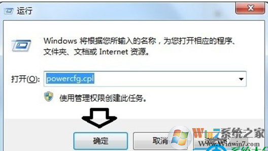 电脑开机屏幕显示entering power save mode的解决方法