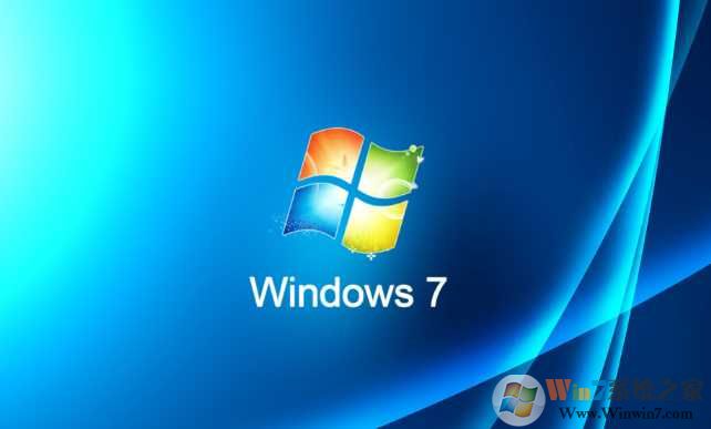 Win7配置要求:Win7最低配置和Win7推荐电脑配置