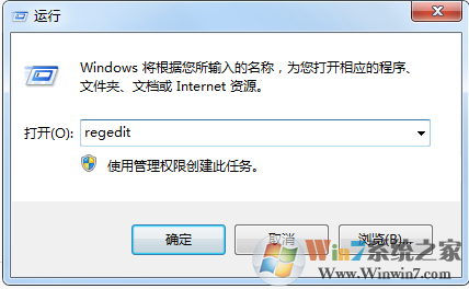 win7系统如何开启AHCI提高硬盘性能
