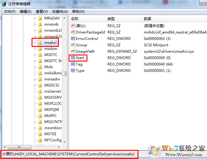 win7系统如何开启AHCI提高硬盘性能