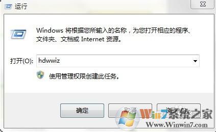 win7怎样开启loopback接口（环回网卡）