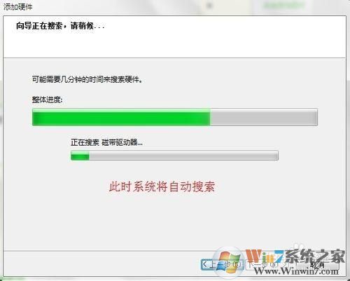 win7怎样开启loopback接口（环回网卡）