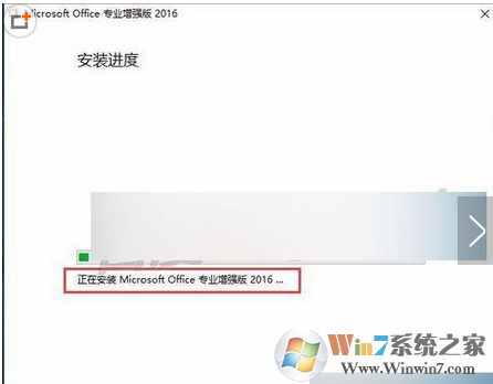 win10安装Office2016出现1042错误怎么办？