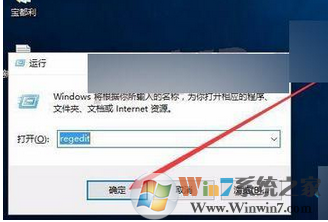 win10安装Office2016出现1042错误怎么办？