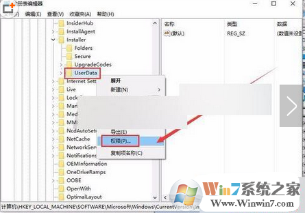 win10安装Office2016出现1042错误怎么办？