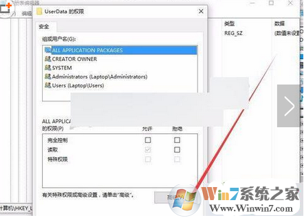 win10安装Office2016出现1042错误怎么办？