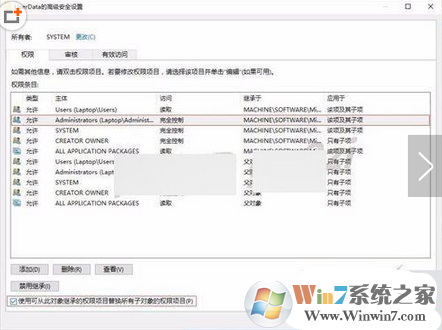 win10安装Office2016出现1042错误怎么办？