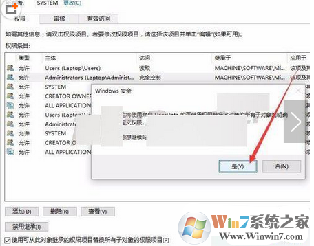 win10安装Office2016出现1042错误怎么办？