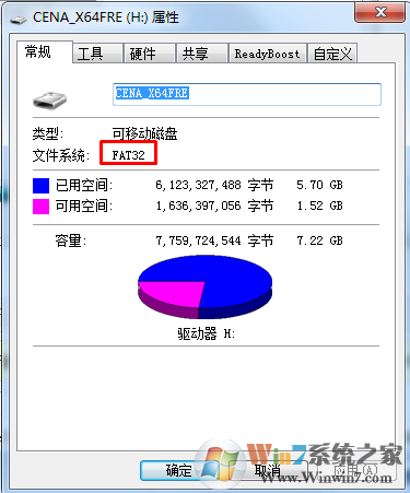 win7系统下U盘属性中没有安全选项怎么办？
