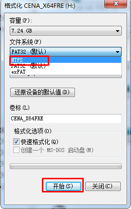 win7系统下U盘属性中没有安全选项怎么办？