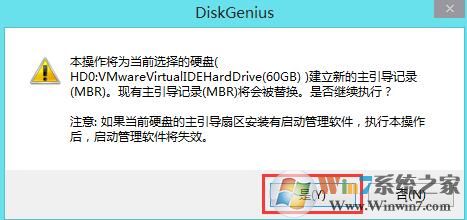 电脑开机invalid partition table快速解决法