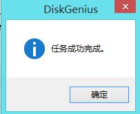 电脑开机invalid partition table快速解决法