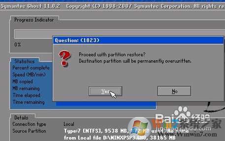 手动GHOST安装Win7.GHO教程