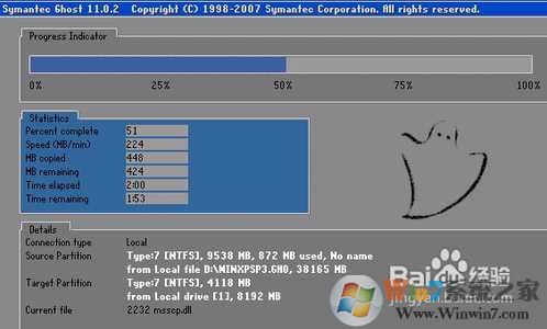 手动GHOST安装Win7.GHO教程