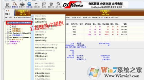 惠普HP台式机预装Win10改Win7教程 BIOS设置+U盘启动